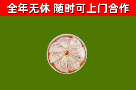 沁市回收燕窝