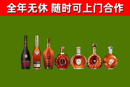沁市回收洋酒