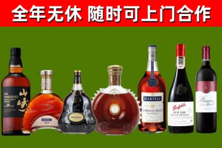 沁市回收红酒