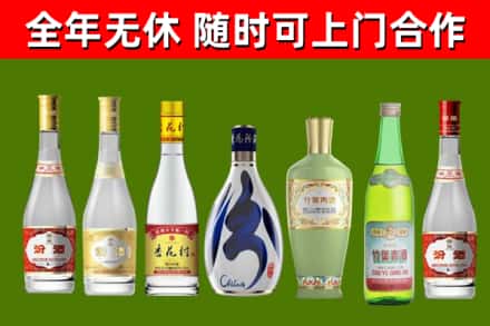 沁市烟酒回收汾酒系列.jpg