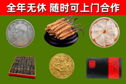 沁市回收礼品